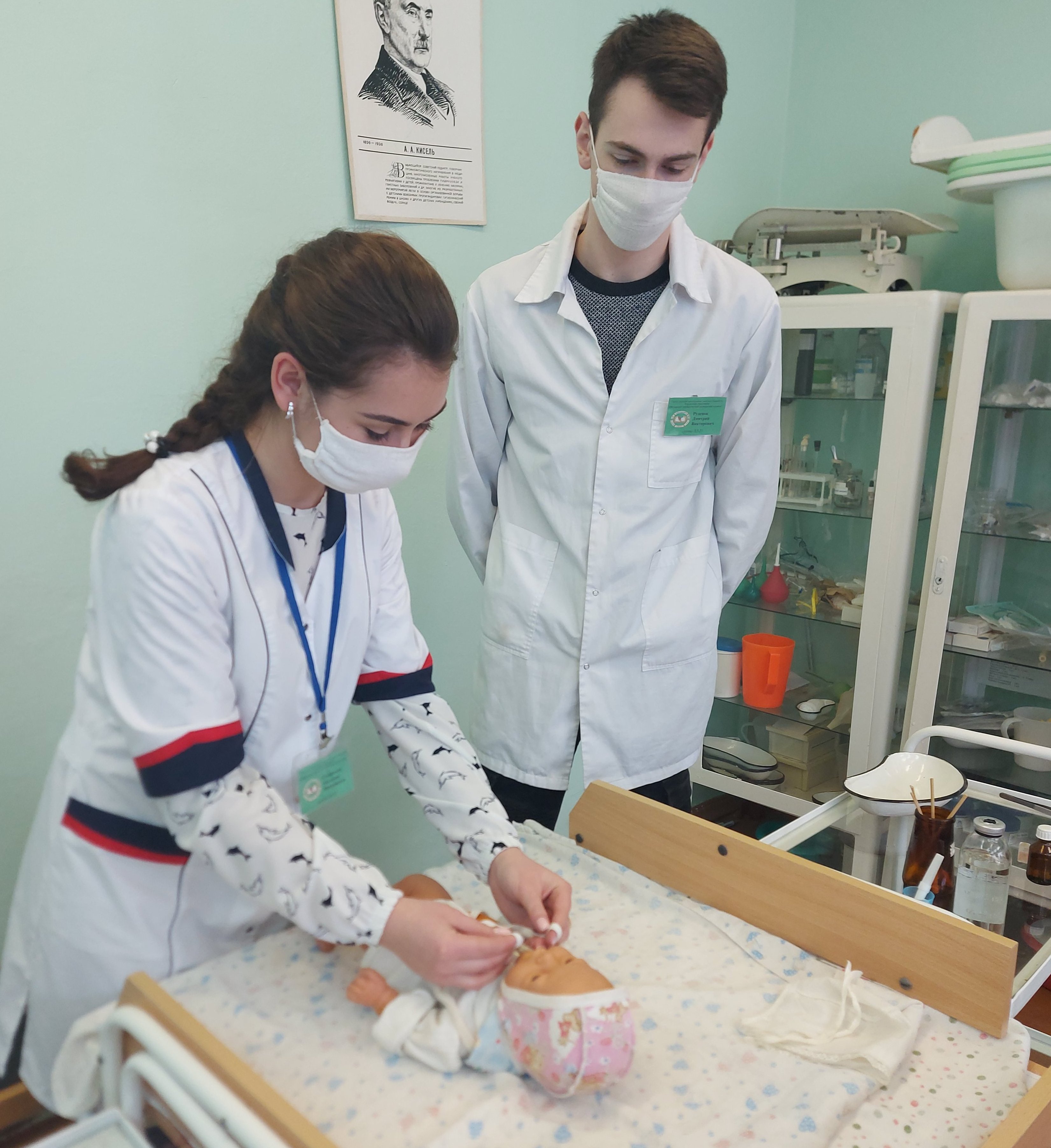 Специальность "Лечебное дело"