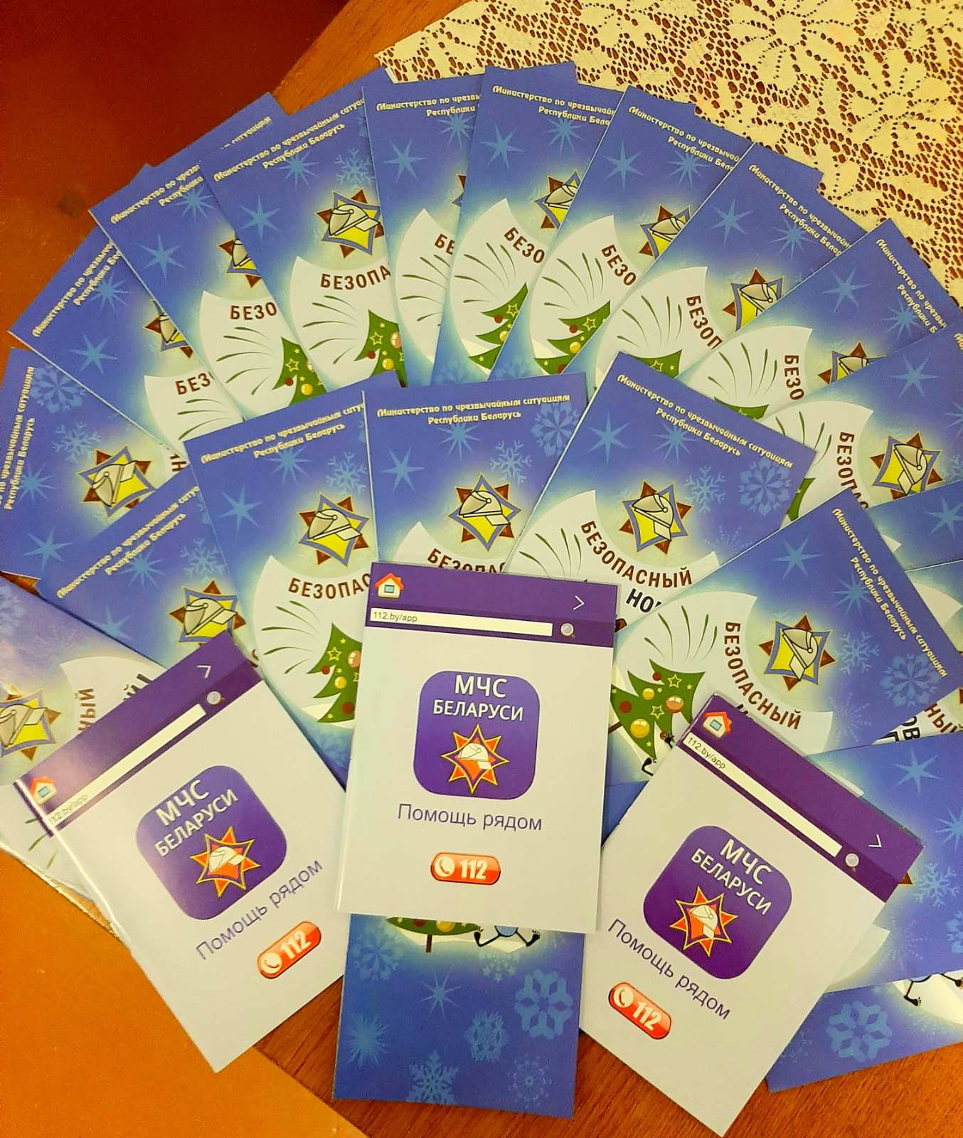 viber 2021-12-16 10-31-12-484