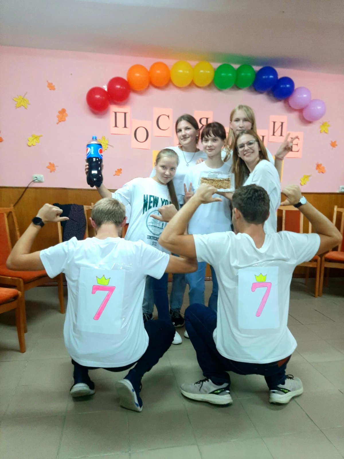 PHOTO 1