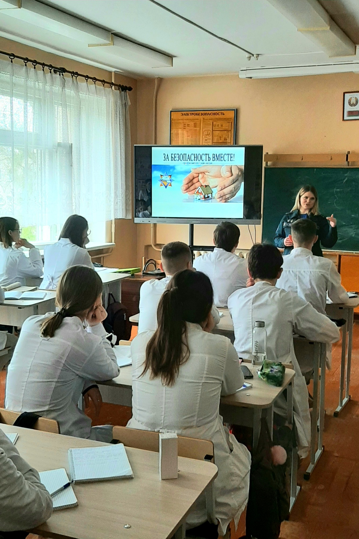 mchs 4