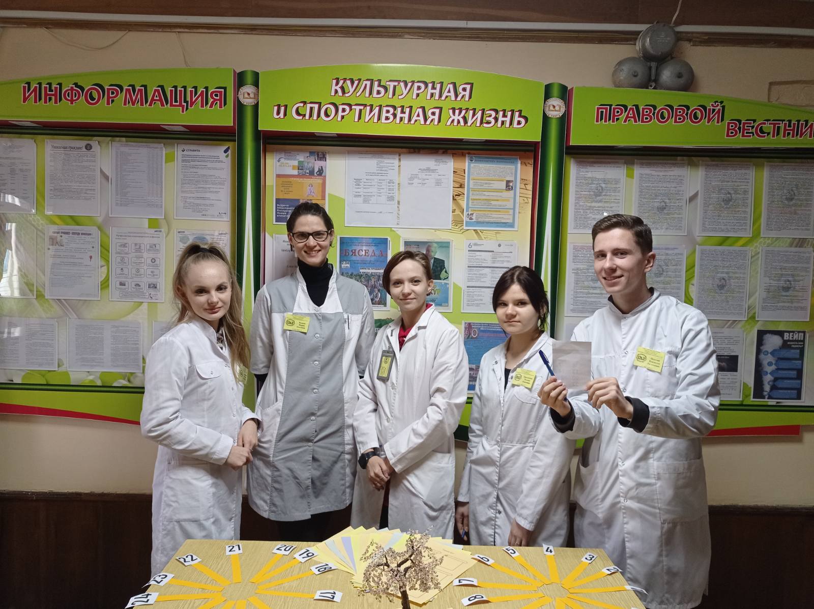 zakonhi frazu
