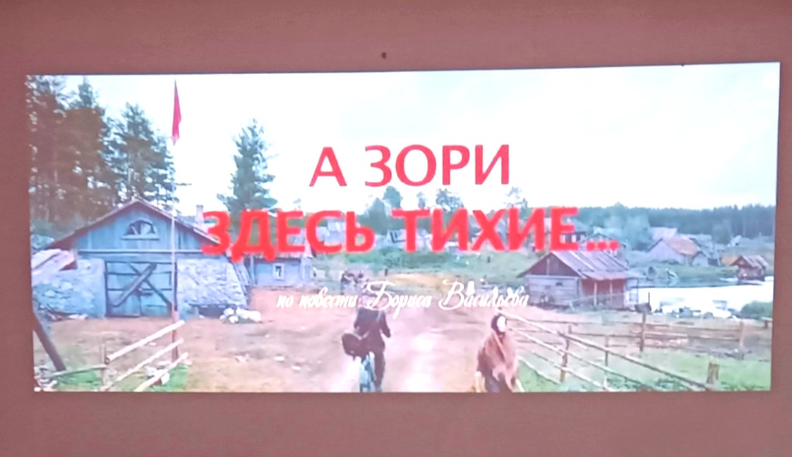 80 years 2