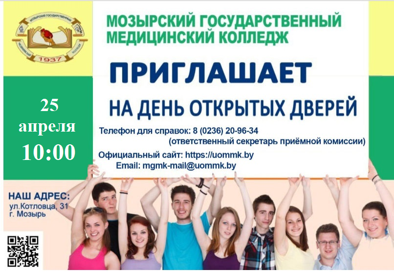25.04.2026
