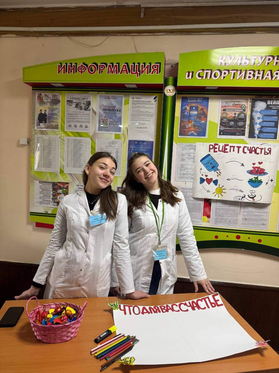 photo 2026-04-15 20-28-22