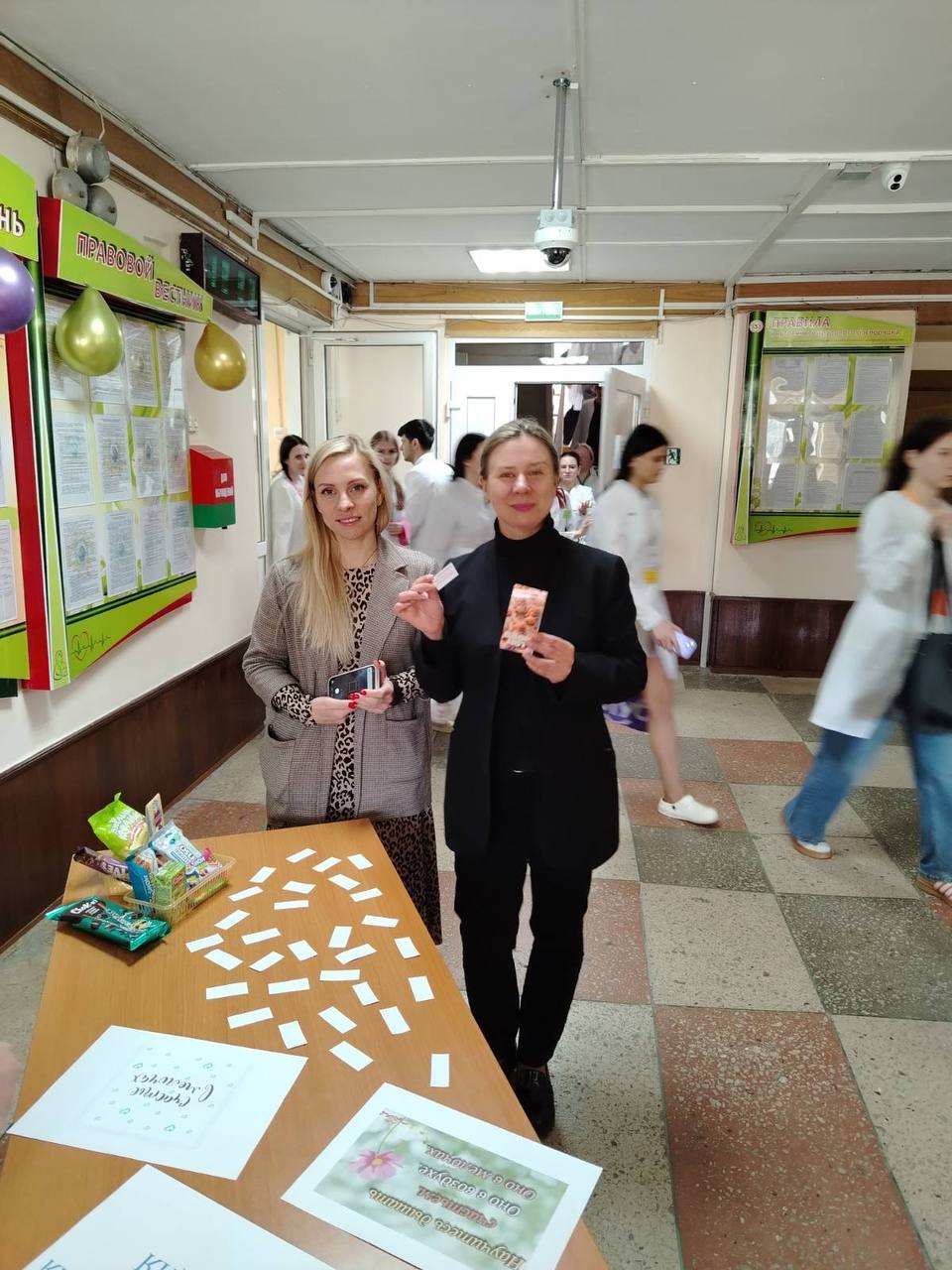 photo 2026-04-15 20-28-31