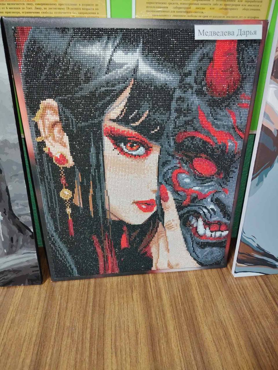 photo 2026-04-09 11-01-45