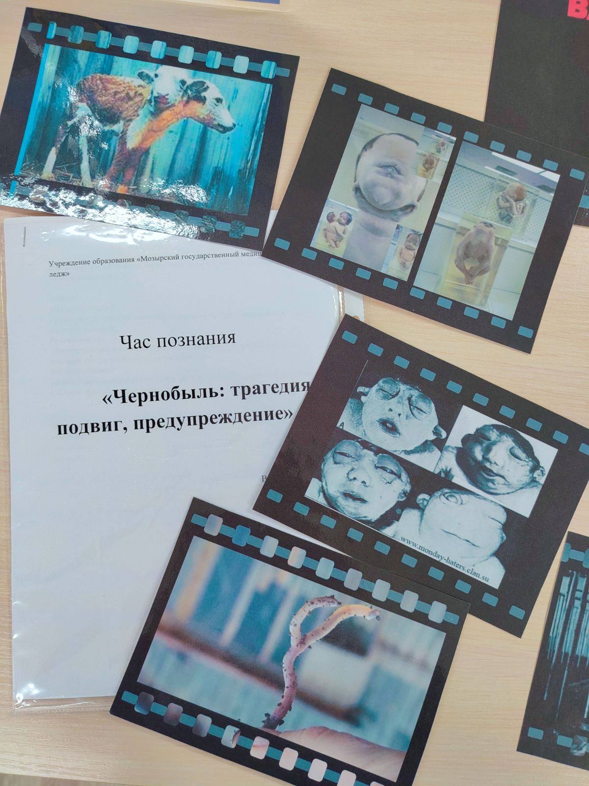 photo 2026-04-29 19-22-46