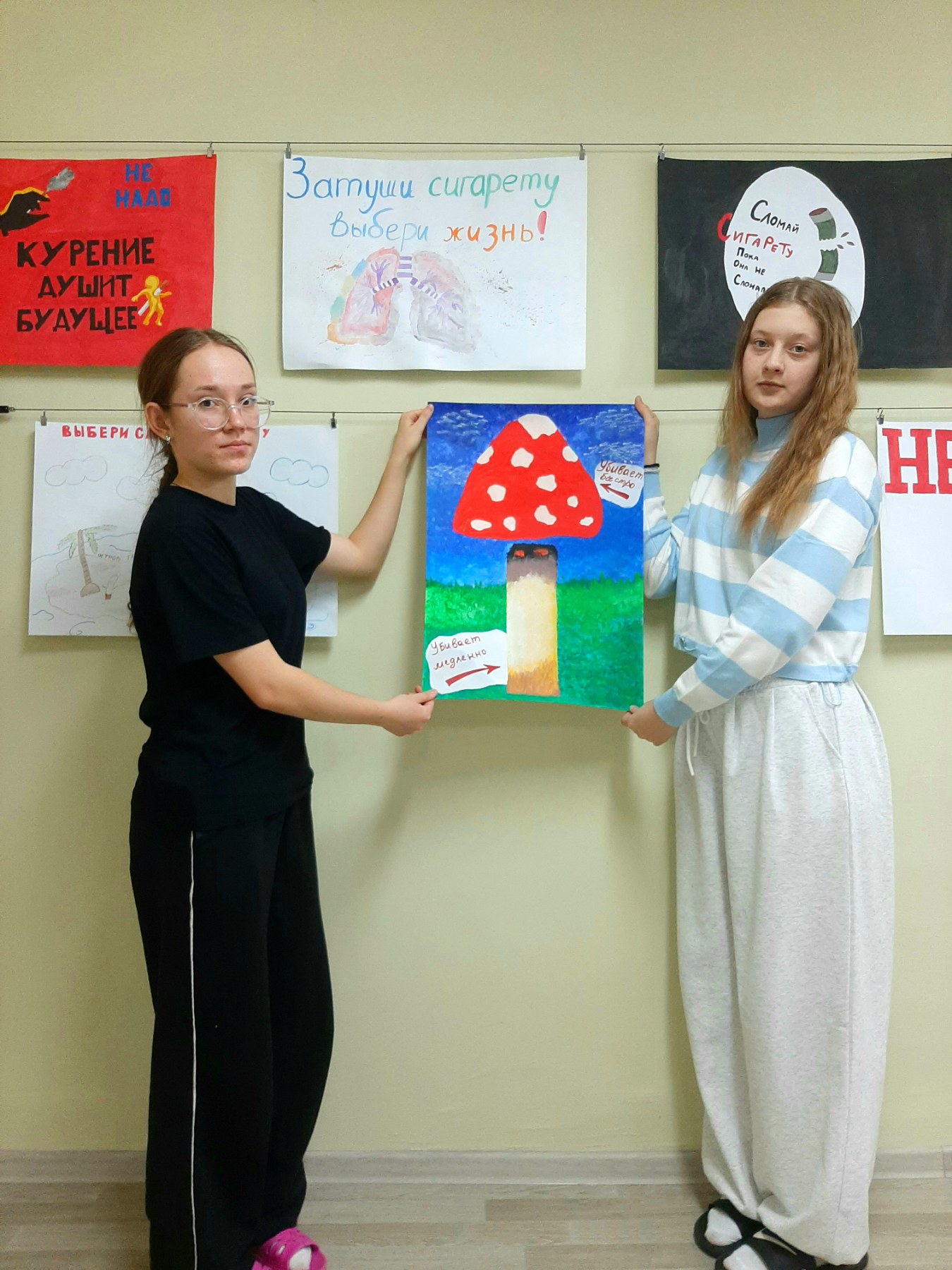 Выставка плакатов "Молодежь против курения"