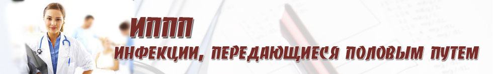 ippp 1