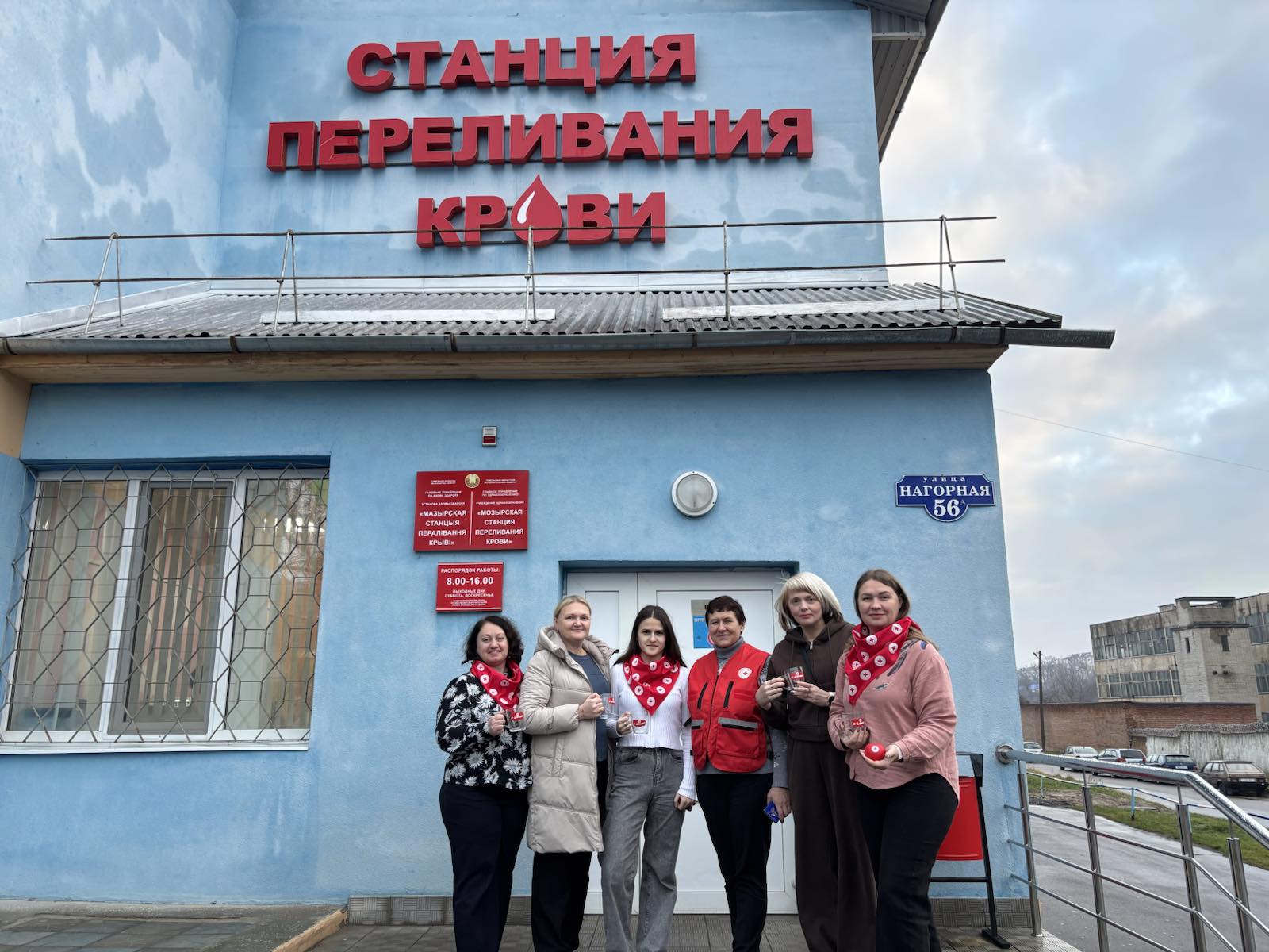 "Сила волонтерского сердца"