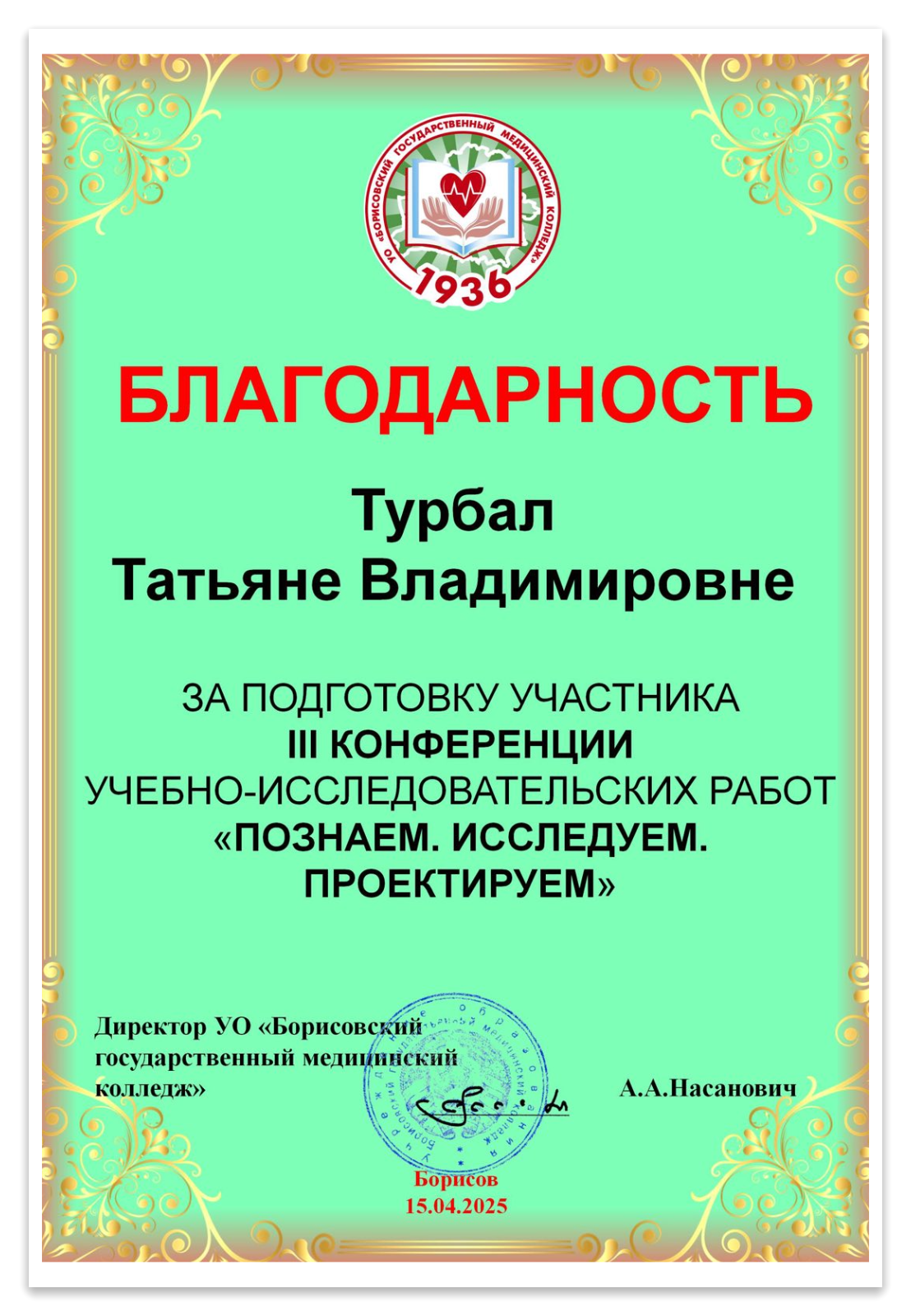 _viber_2025-05-02_11-49-25-115-fotor-2025050214514.png