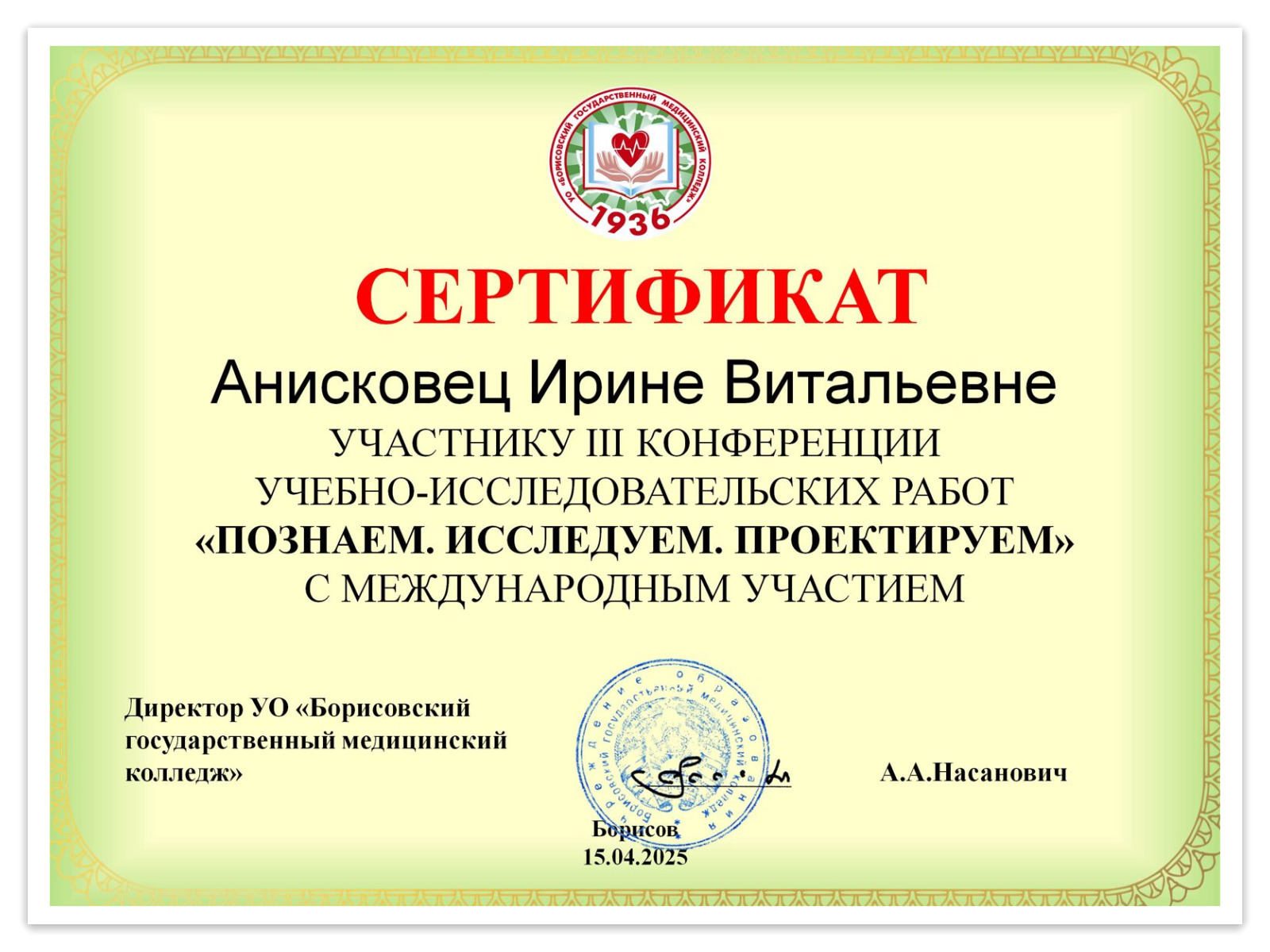 _viber_2025-05-02_11-51-00-160-fotor-2025050213547.png