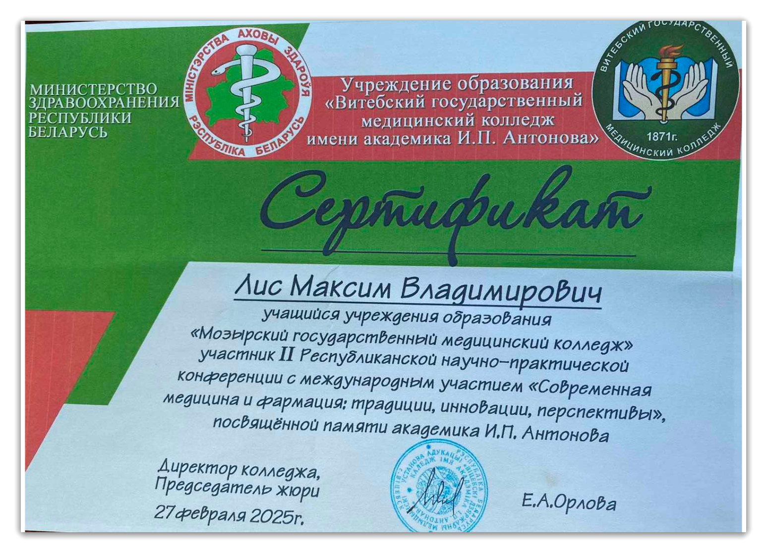 _viber_2025-05-02_13-50-10-010-fotor-2025050215174.png