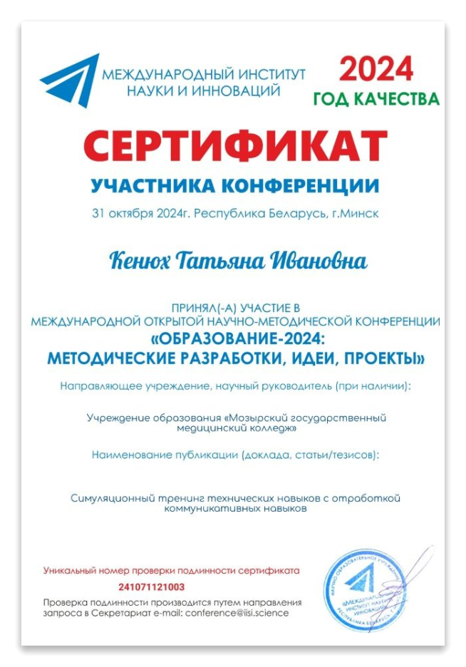 _viber_2025-05-02_14-02-49-953-fotor-20250502153959.png