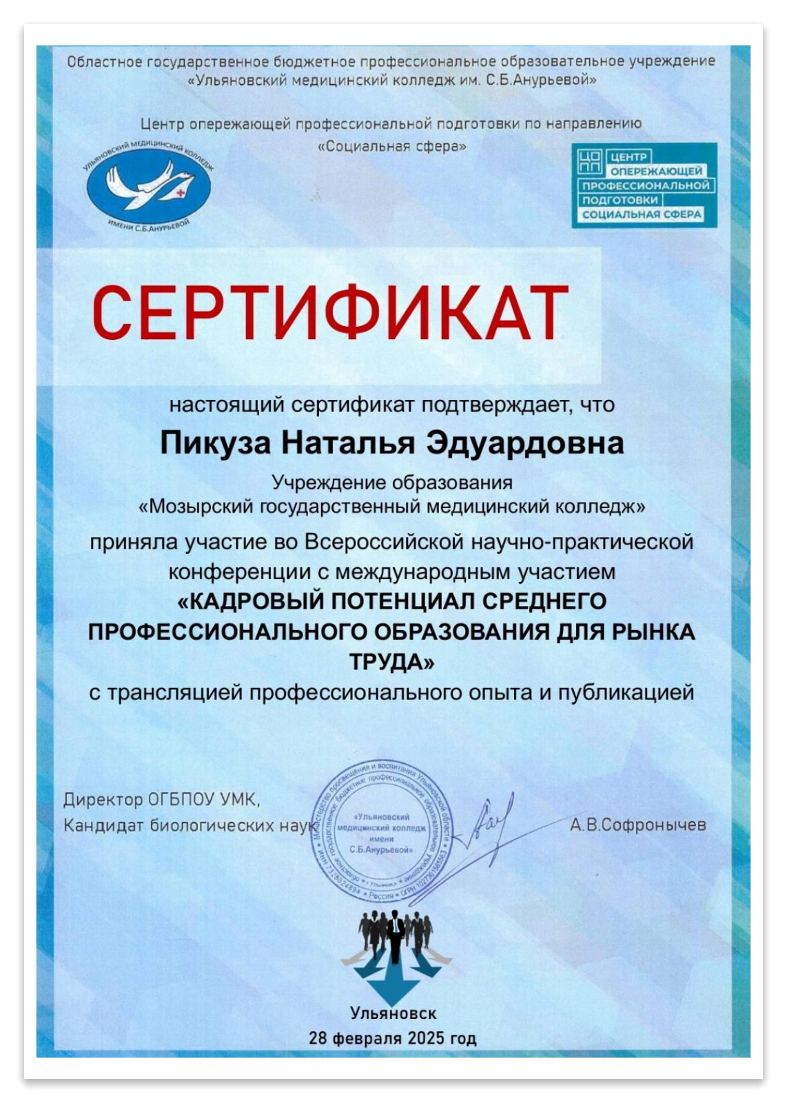 _viber_2025-05-02_15-15-56-644-fotor-2025050214179.png