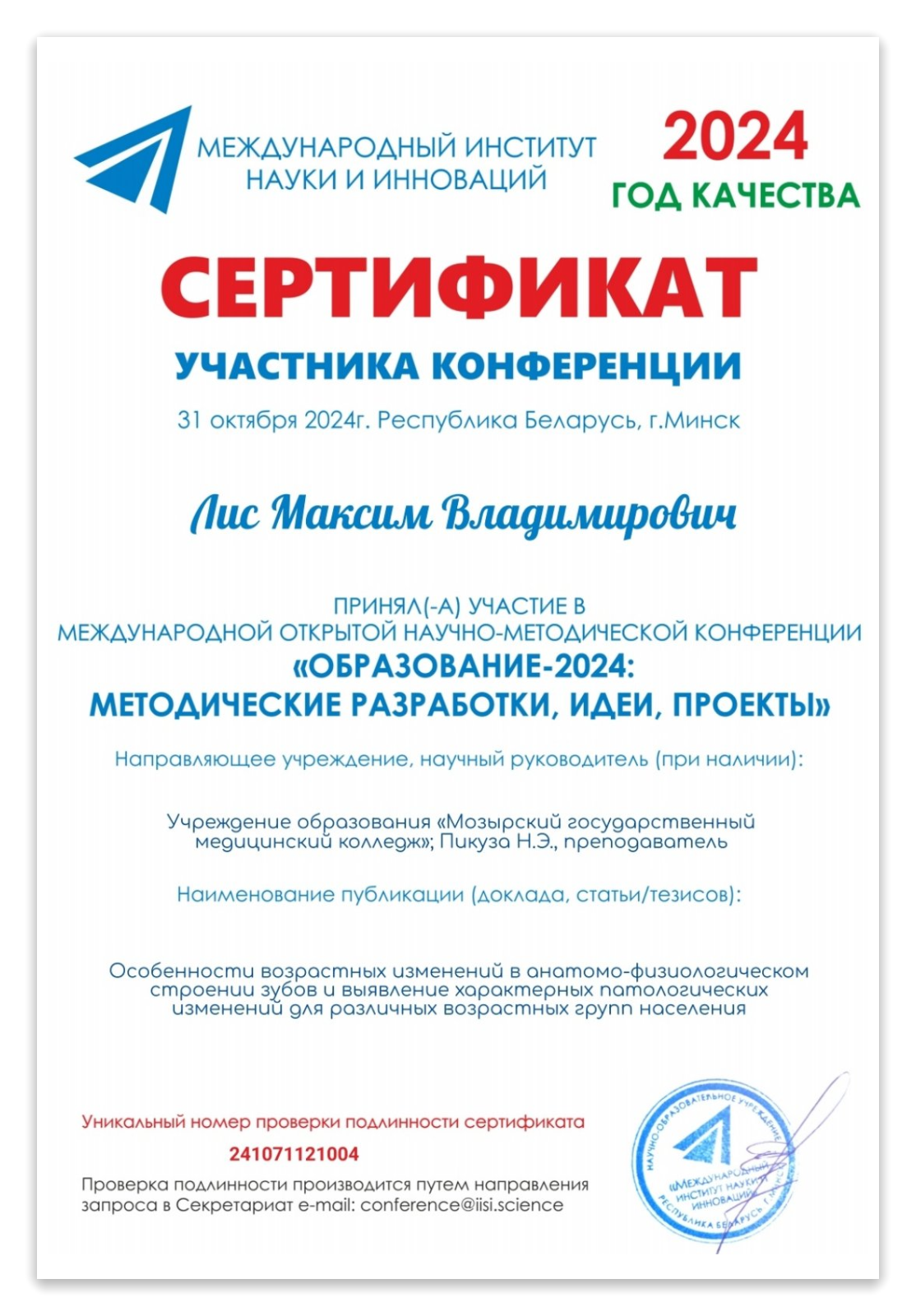 _viber_2025-05-02_15-18-05-733-fotor-20250502153625.png
