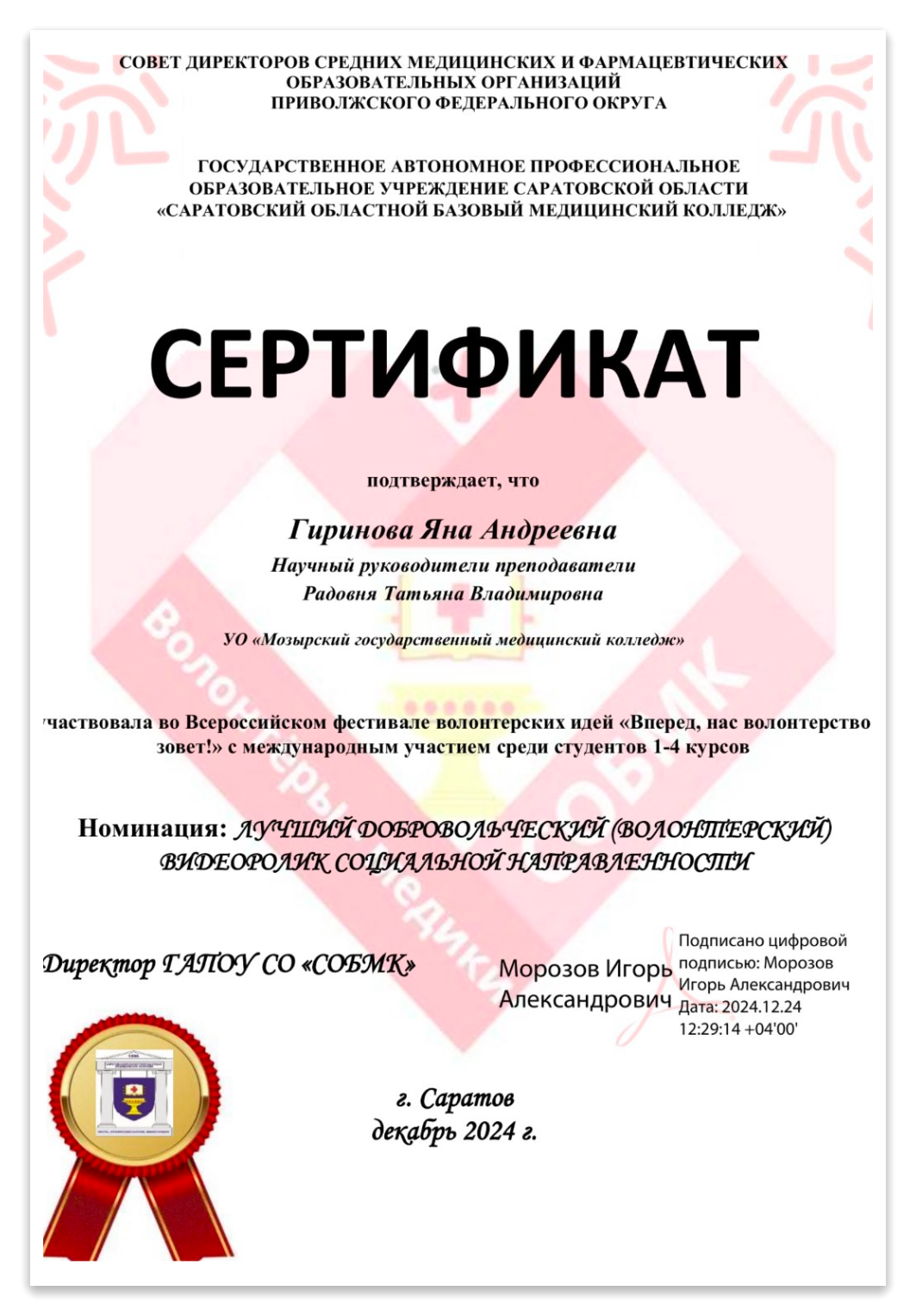 _viber_2025-05-02_16-59-12-189-fotor-2025050216115.png